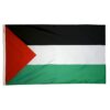 Palestine 2x3 foot (other sizes available)
